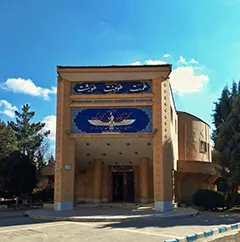 آتشکده زرتشتیان کرمان