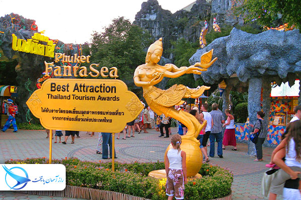 fantaseaphuketpark