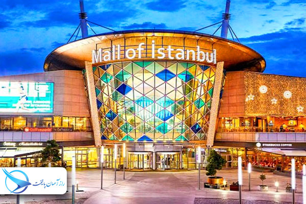 mallofistanbul