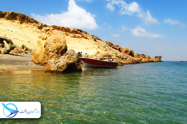 islandnazgheshm