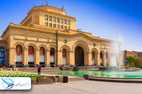republicarmeniasquare