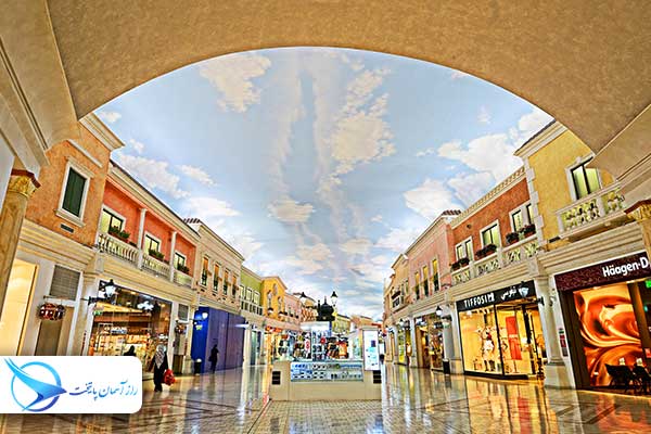 villaggiomall3