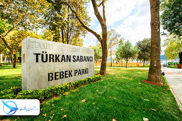 bebek3