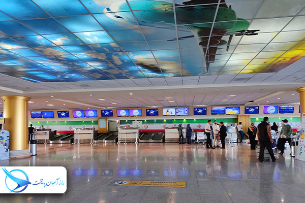 hasheminezhadmashhasdairport