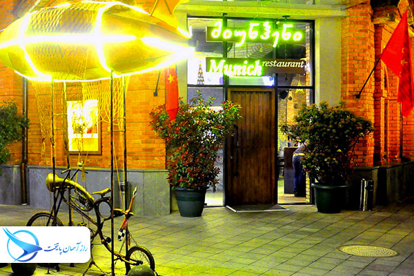 munichrestaurant