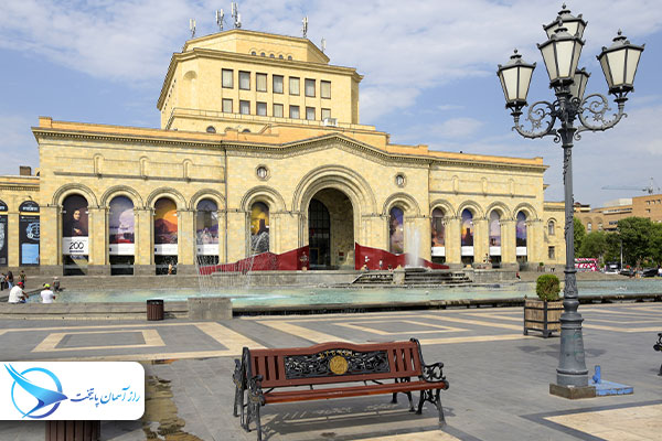 meydanarmanestan