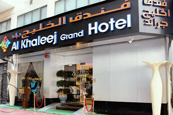 hotelsetarem