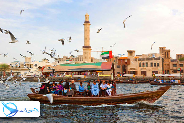 bastakiyadubai