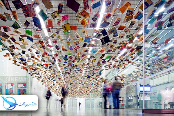 museumofmodern8