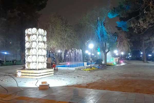 bagh
