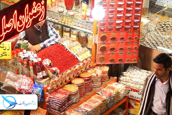 rezabazarmashhad
