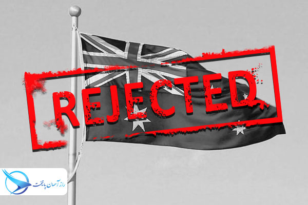 rejectaustraliavisa1