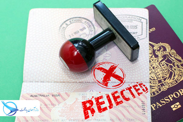 rejectaustraliavisa2