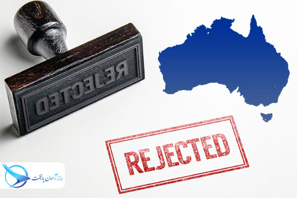rejectedaustralia3