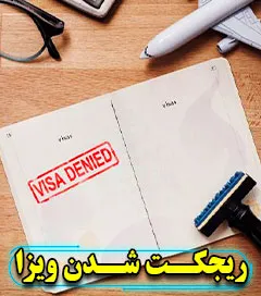 rejectengland