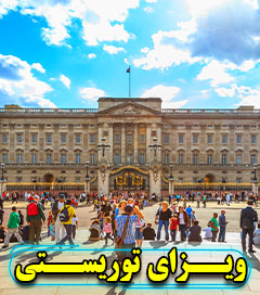 visatoristiengland
