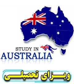 visayetahsiliaustralia